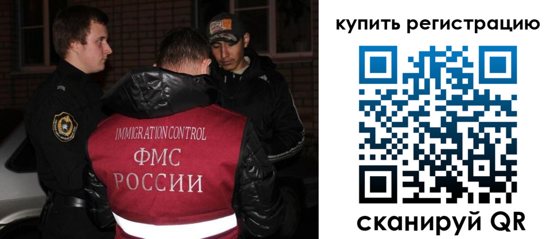 временная регистрация адрес в Ставрополе