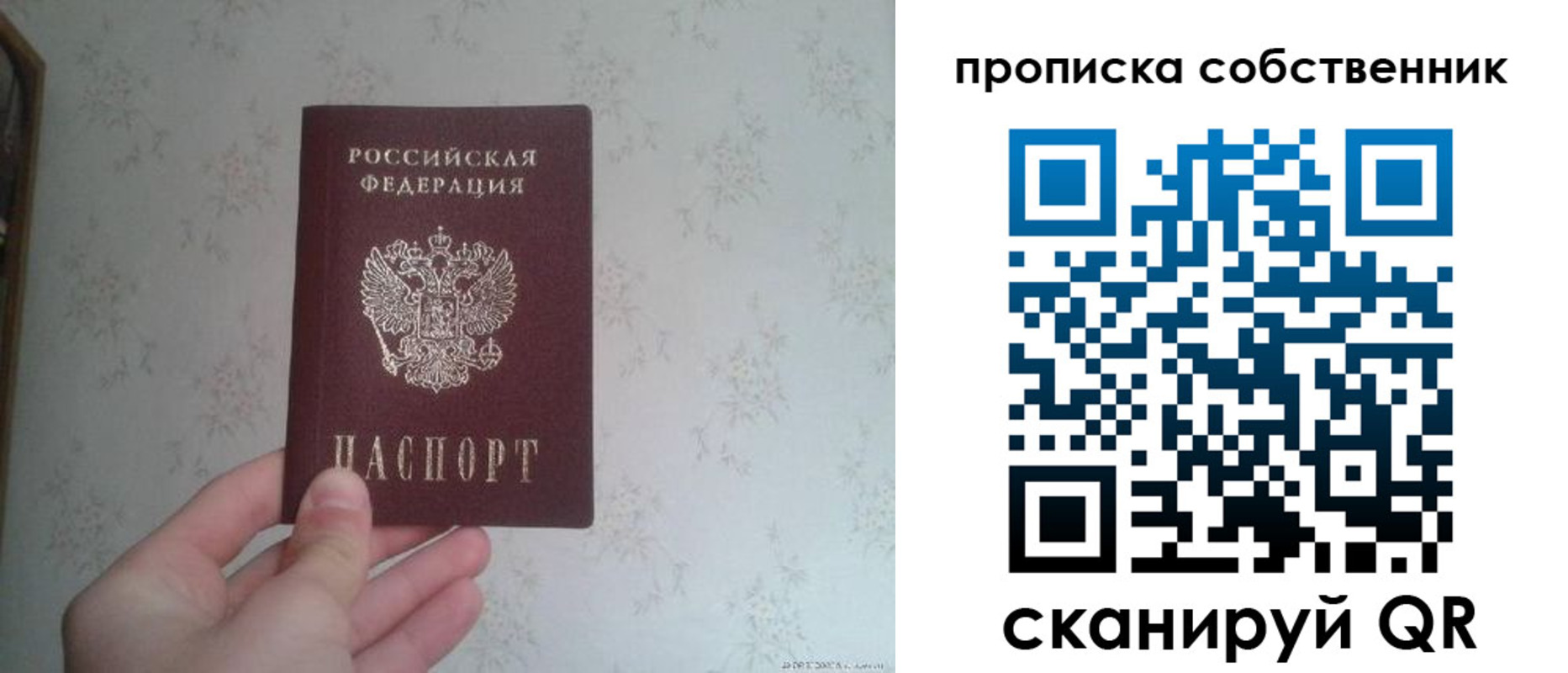 регистрация в Ставрополе