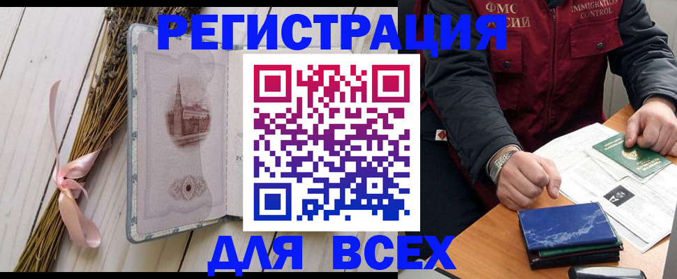 пропишу в квартире в Ставрополе